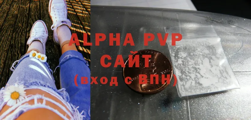 A-PVP кристаллы  сайты даркнета как зайти  Химки 