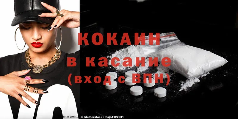 купить  цена  Химки  Cocaine Columbia 