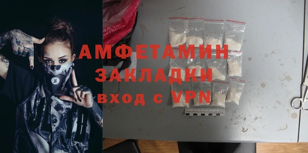 кокаин VHQ Вязники