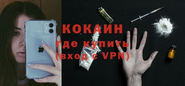 кокаин VHQ Вязники