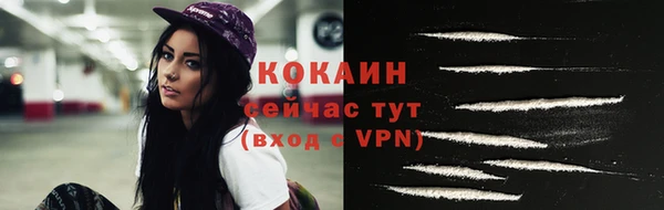 кокаин VHQ Вязники