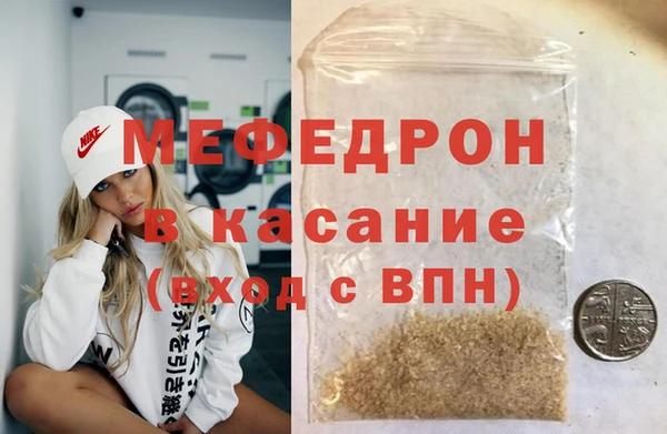 MDMA Premium VHQ Волоколамск