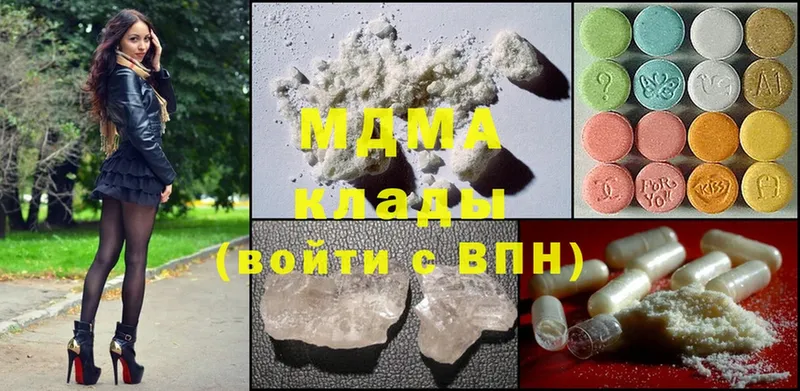 магазин  наркотиков  Химки  MDMA молли 