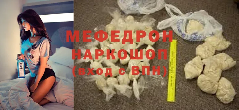 где можно купить наркотик  Химки  Мефедрон VHQ 